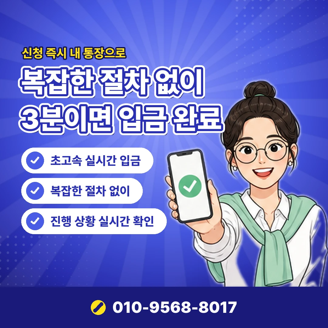 미납 상황 문의 오케이티켓
