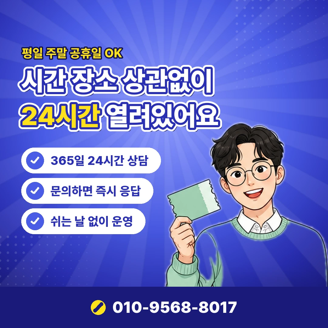 미납이 한도에 주는 영향 오케이티켓